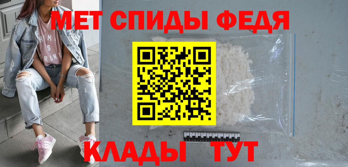 Нижневартовск  Амфетамин 97%  гидра ONION  Вход с VPN 