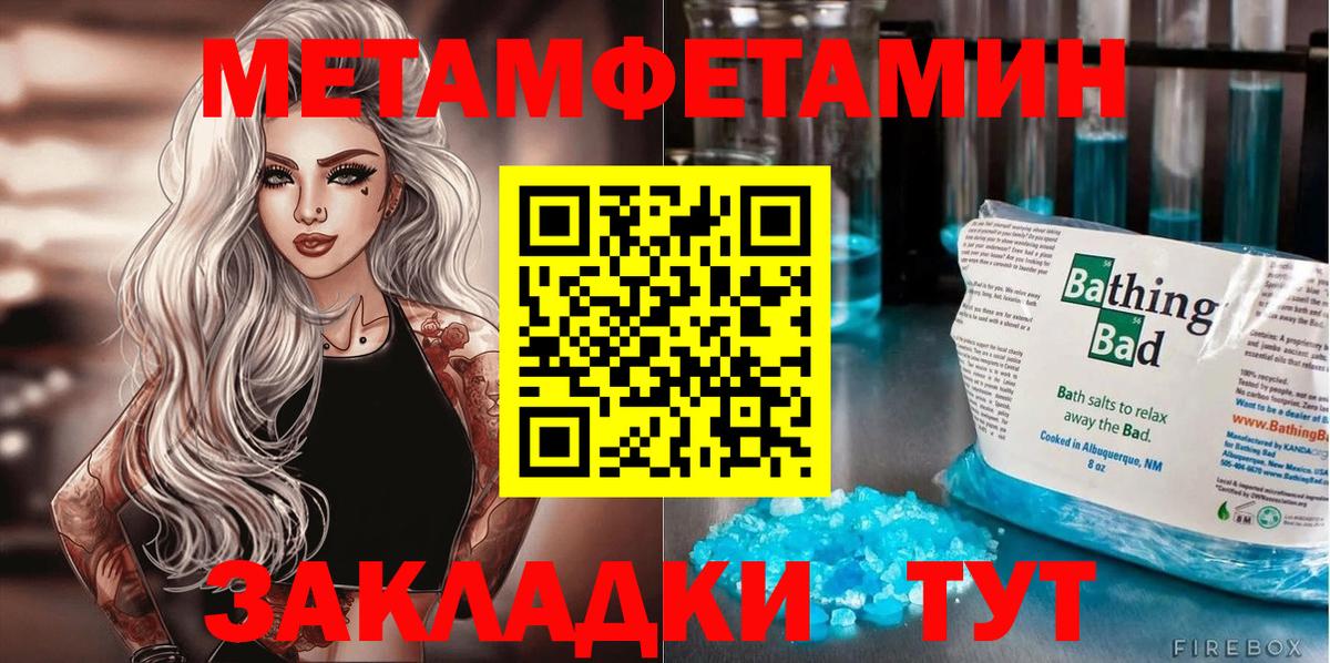 Amphetamine Premium Нижневартовск
