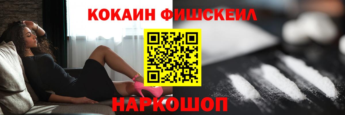 Нижневартовск  COCAIN 97%  Вход с VPN  Кокаин  COCAIN Боливия 