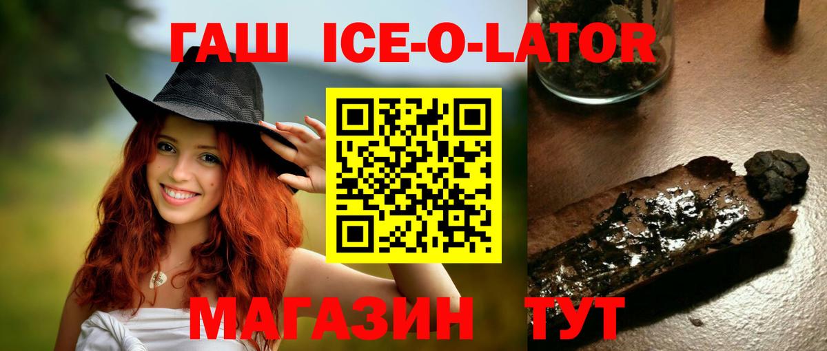 Нижневартовск  ГАШИШ Cannabis  Гашиш  Вход с VPN 