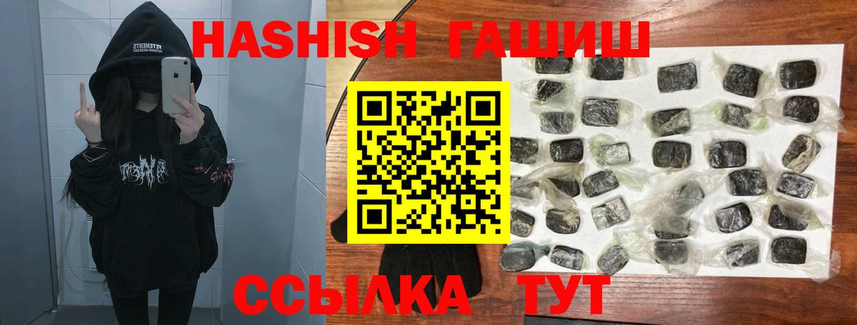 Гашиш индика сатива Нижневартовск
