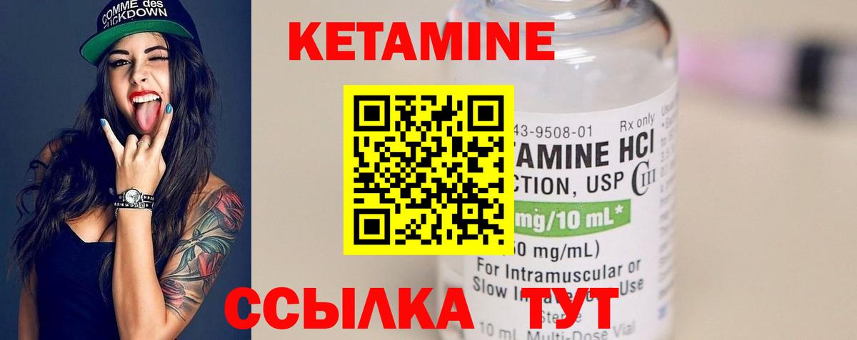 нарко площадка клад  КЕТАМИН VHQ  Вход с VPN  Нижневартовск 
