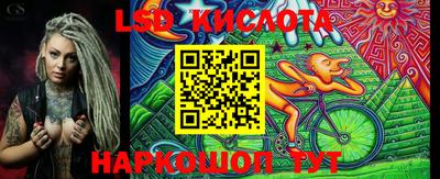 MESCALINE Ставрополь