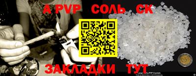 дурь Старая Купавна