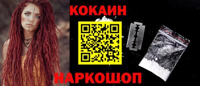 дурь Старая Купавна