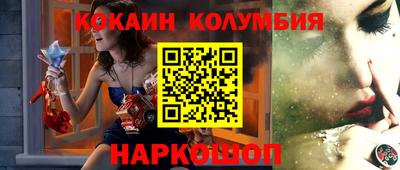 MESCALINE Ставрополь