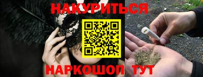 MESCALINE Ставрополь