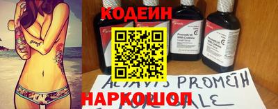 MESCALINE Ставрополь