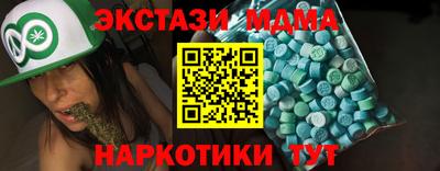 MESCALINE Ставрополь