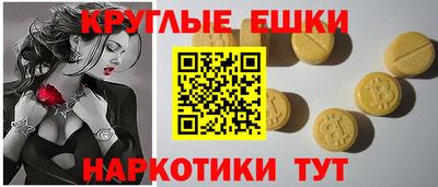 MESCALINE Ставрополь