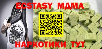 дурь Старая Купавна