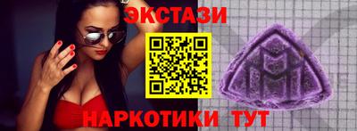 MESCALINE Ставрополь