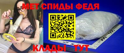 MESCALINE Ставрополь