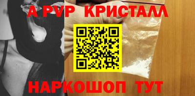 MESCALINE Ставрополь
