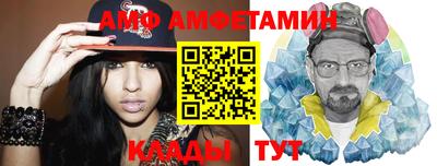 MESCALINE Ставрополь