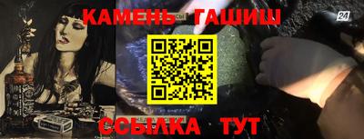 MESCALINE Ставрополь