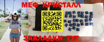 MESCALINE Ставрополь