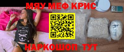 дурь Старая Купавна