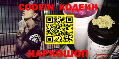 MESCALINE Ставрополь