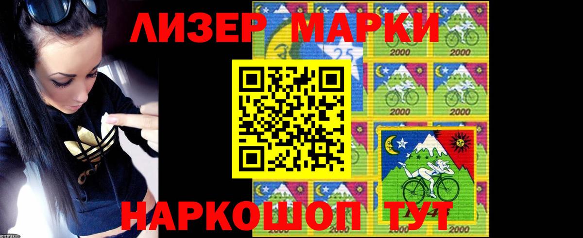 Лсд 25 экстази кислота Нижневартовск