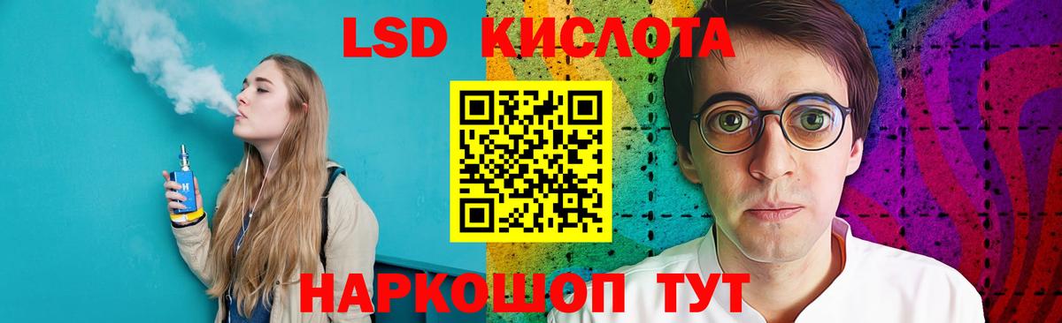 Нижневартовск  ЛСД экстази кислота  ЛСД экстази ecstasy  Вход с VPN 