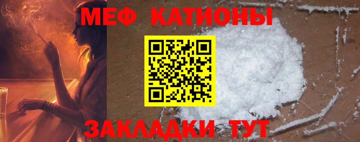 Мефедрон  МЯУ-МЯУ  Вход с VPN  Нижневартовск  МЯУ-МЯУ мяу мяу  Мефедрон mephedrone 