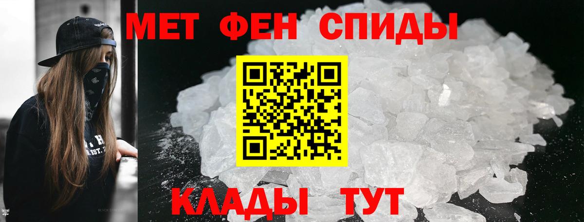 Первитин Декстрометамфетамин 99.9% Нижневартовск