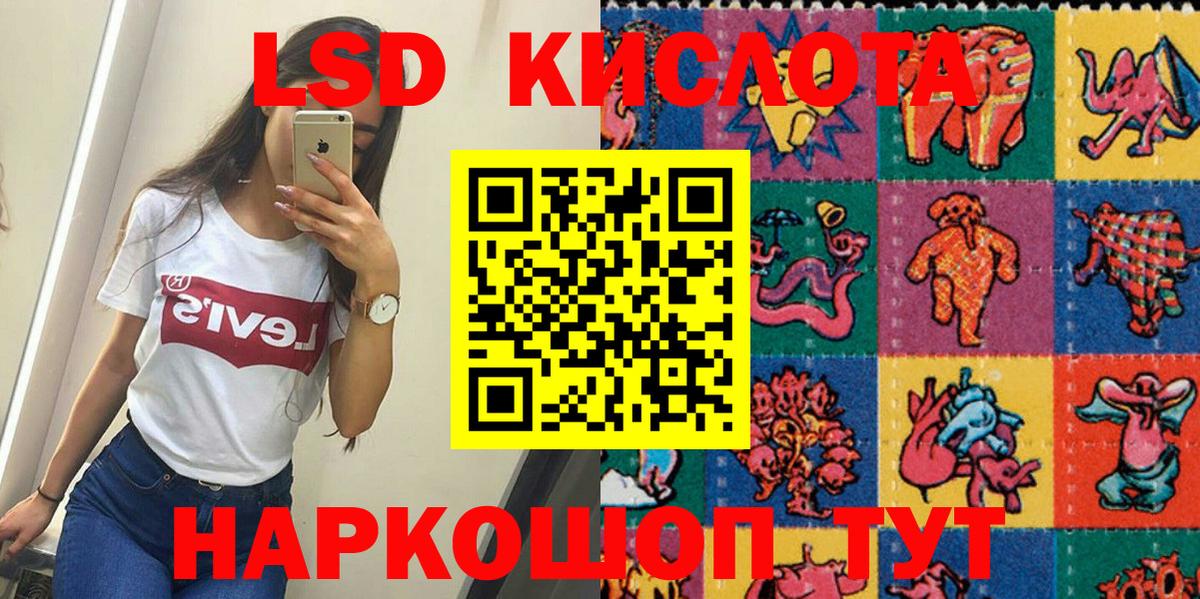 Нижневартовск  Марки 25I-NBOMe 1,8мг  Вход с VPN 