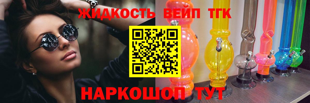 Мефедрон  Кокаин  Метадон  Нижневартовск  Вход с VPN  ГАШИШ  МЕФ кристаллы  COCAIN 