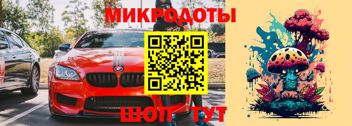 Псилоцибиновые грибы мухоморы  Псилоцибиновые грибы мицелий  Вход с VPN  Нижневартовск 