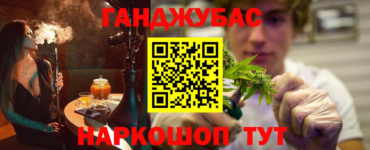 Бошки марихуана OG Kush Нижневартовск